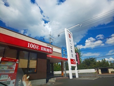 m-かっぱ寿司 (13).jpg