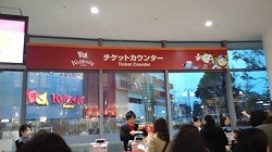 m-キッザニア受付.jpg