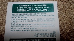 m-PAP_0792.jpg
