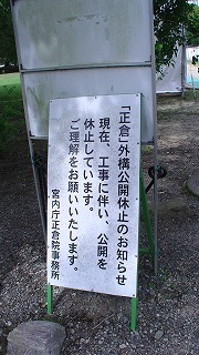 m-PIC_0590.jpg